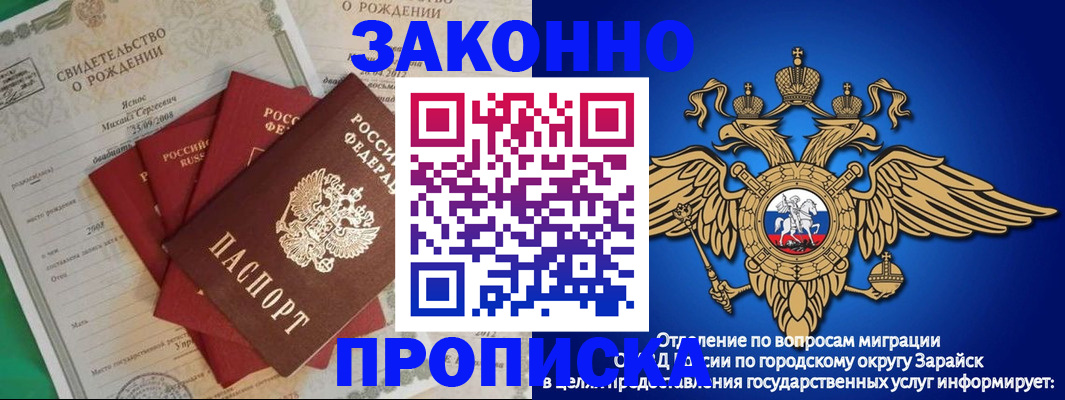 найти адрес прописки в Ленинск-Кузнецком